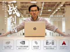 京东年中大促 盘点适合年轻人的轻薄笔记本