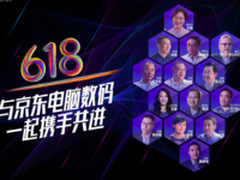 京东赋能GoPro运动相机 携手共建无界零售