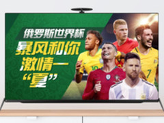 暴风AI电视引爆今夏 携CIBN酷喵共飨盛宴