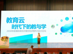 迈入教育信息化2.0 云桌面助教与学全面升级