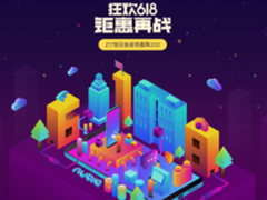 618返场再战 努比亚多款热销机型直降200