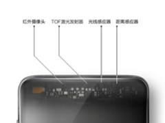 vivo TOF深度摄像头技术曝光 或将于MWC公布