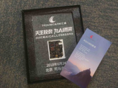 汇威手机新品发布会邀请函：来自长城的邀约