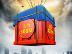 广东电信推游戏宽带 百兆上传打造畅玩体验