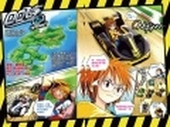 悍马江湖！QQ飞车原创漫画开启新征途