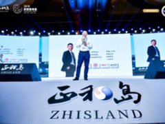 刘学臣:企业服务如何通过数据智能驱动增长?