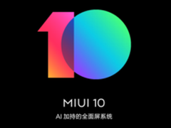 全面升级 小米Note 3迎来MIUI 10系统内测