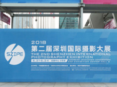 多作品入选 努比亚出席深圳国际摄影大展