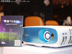 看世界杯用什么？明基投影世界杯轰趴开幕