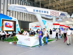 2018软博会不止“高大上” 高科技照进生活