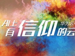 作为一朵云,走遍中国大地是怎样一种体验?