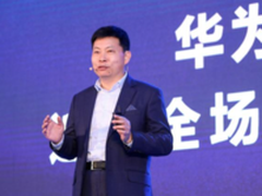 华为生态战略升级 用开放的姿态激发创新力