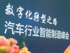 联想为新能源汽车行业打开智能制造之门