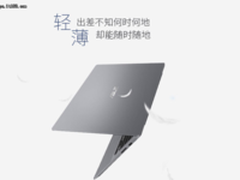尽享快感 华硕PU404轻薄商务办公笔记本