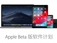 苹果发布iOS 12公开测试版 用户可提前体验