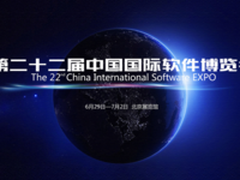 独角兽带着黑科技 软博会北京展区不要错过