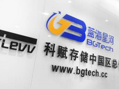 KLEVV科赋首届全国合作伙伴会议即将召开