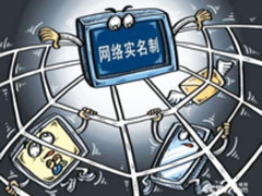 专家表示，这些网络安全的事你得知道！