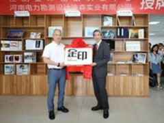 佳能全力助推 设计研究院文印转印升级