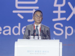 聚焦AI 软博会全球软件产业发展高峰论坛