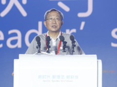 2018软博会高峰论坛：大数据赋能实体经济