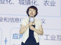 五大新发展趋势 新工业和信息化蓝皮书发布