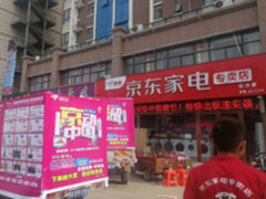 “京动中国”惊喜不断 京东家电周周有钜惠