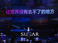 糖果翻译手机S20首发 开创智能手机新品类