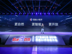 百度发布智能小程序 打造智能化移动生态