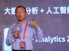 英特尔BigDL：为大数据插上人工智能的翅膀