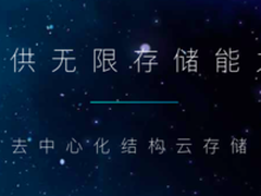 Lambda为解决区块链棘手的存储问题而生