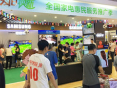 激活存量市场 三星电视