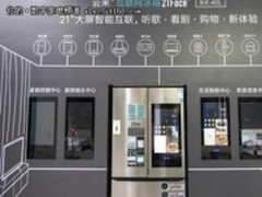 云米“21FACE”亮相建博会 引领未来新潮流