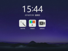 评测|高效会议 你只需要一台MAXHUB会议平台