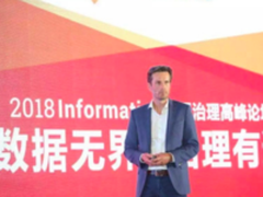 请以一个更广的视角来看待数据治理的问题