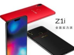 高颜值中端新旗舰，vivo Z1i售价1898元
