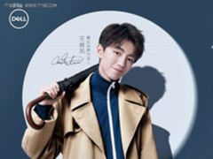 王牌搭档XPS 13 限时最高减1200元加送好礼