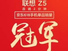 京东618手机销量可观，国产手机受大众欢迎