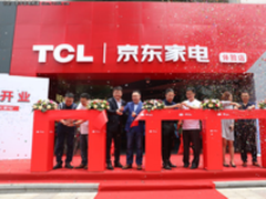 客流量提高100%京东品牌赋能TCL线下体验店