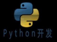 程序员必知的Python陷阱与缺陷列表分享