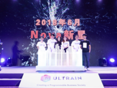 走出概念验证 跟Ultrain走近区块链3.0！
