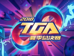 TGA大奖赛激战正酣 努比亚红魔助力游戏赛场