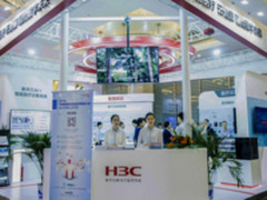 新华三亮相CHIMA2018 强势助力智慧医疗