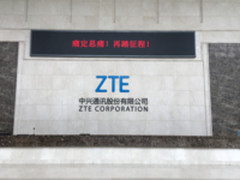 中兴禁令解除：平稳过渡 深刻反思再出发