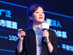 抓住数字经济机遇 新华三助力客户加速转型