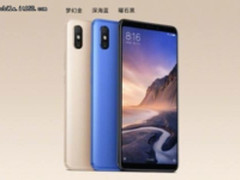 小米Max 3不再神秘 官方放出配置及渲染图