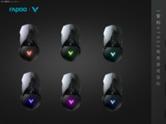 雷柏VT950双模电竞游戏鼠标驱动灯光设置