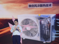 智享家的每一度  TCL空调2019冷年新品发布