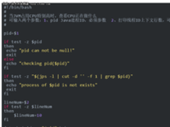 当CPU在飙高时，它到底做了些什么呢？