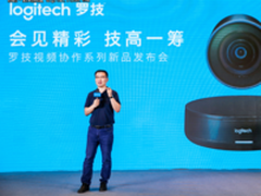 罗技发布超高清摄像头、传屏器等系列新品